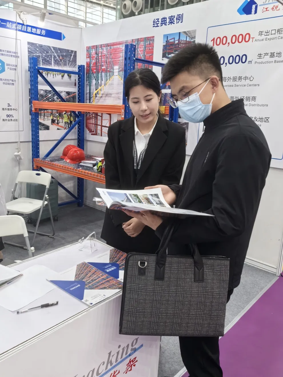 yp街机(中国)电子游戏官网