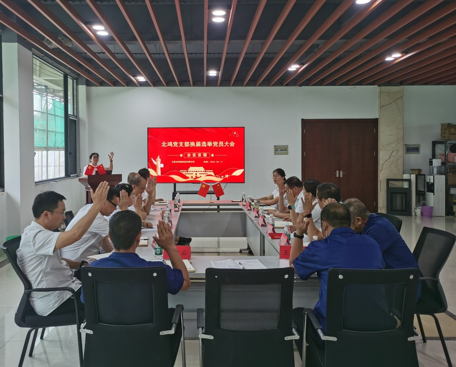 yp街机(中国)电子游戏官网