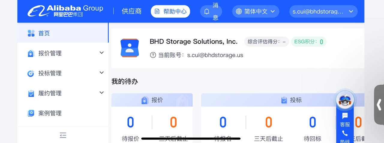 yp街机(中国)电子游戏官网