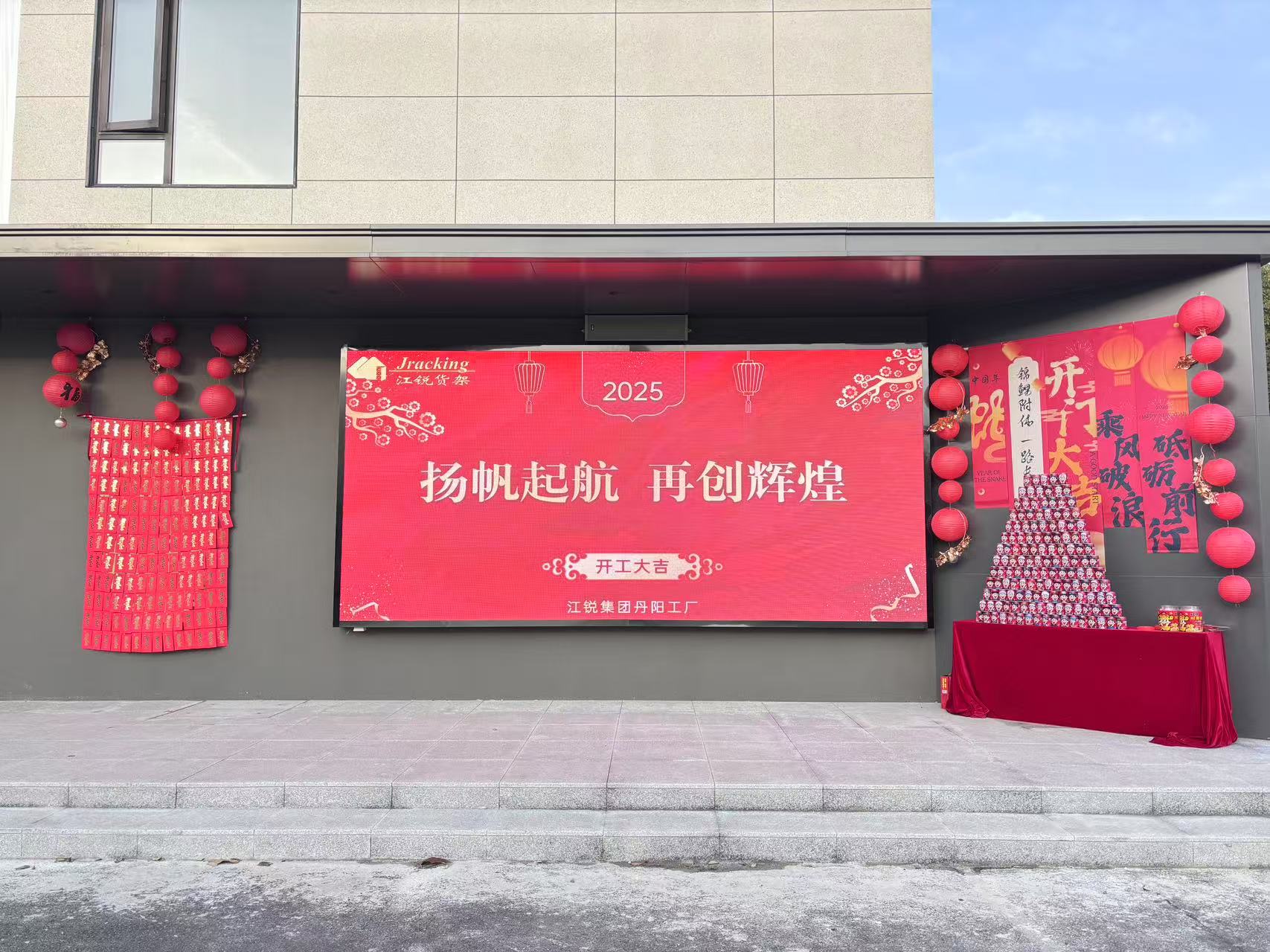 yp街机(中国)电子游戏官网