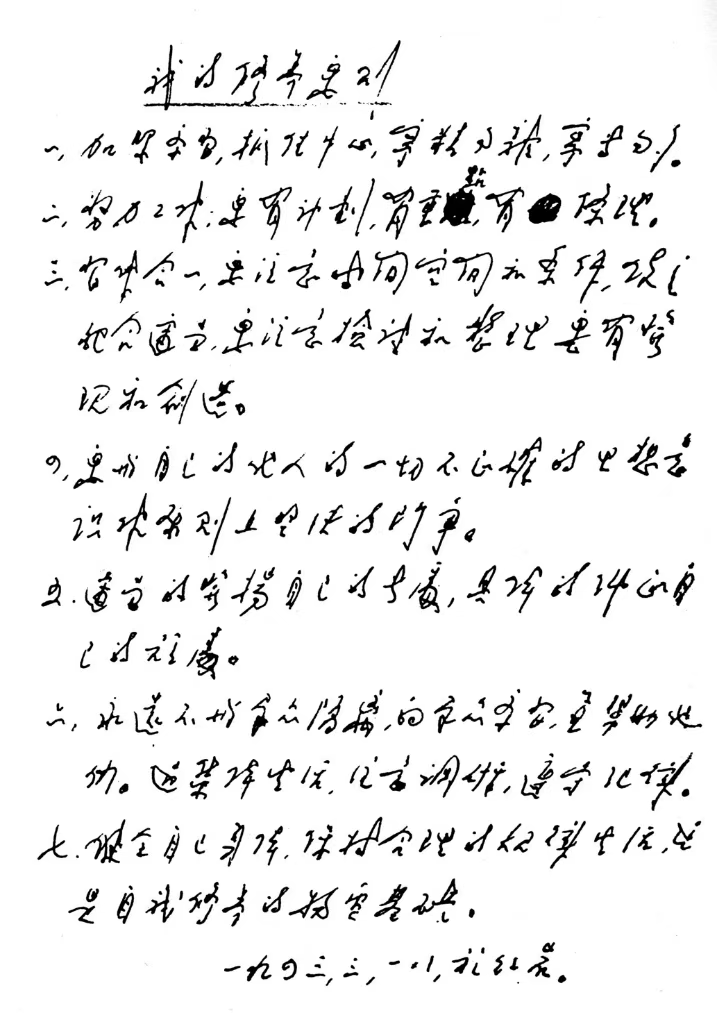 yp街机(中国)电子游戏官网